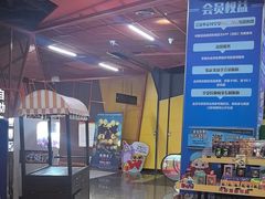 -卢米埃影城(苏州园区华润杜比全景声激光店)