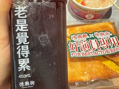 -憶廟街 X 沙角邨(太古城店)