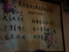 -玫瑰甜品(文明路店)