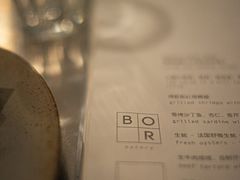 -BOR Eatery(安福路店)