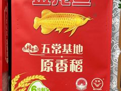 -世纪联华(杭州新塘路店)