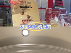 -LE JARDIN de Joel Robuchon(新世界大丸百货店)