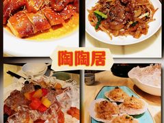 -陶陶居酒家(SM二期购物广场店)