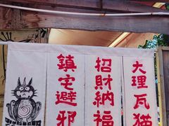 -南门绿玉农贸市场