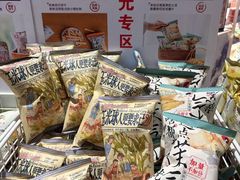 -茶颜悦色(平和堂负一楼店)