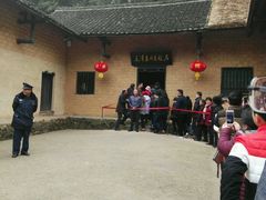 -韶山毛泽东同志故居