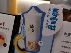 -炖物24章·顺时轻养茶(黄龙店)