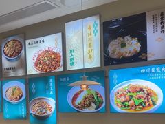 -川人百味(亿合城店)
