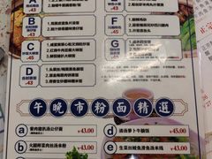 -新辉港式茶餐厅(北栅店)