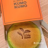 新品茉莉芝士蛋糕，春日的一抹绿