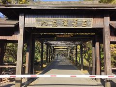 -九龙潭景区