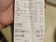 -拿渡·水煮鱼 麻辣香锅(西单大悦城店)