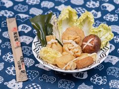 -柚下次·关东煮