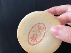 黑麻酥-北京稻香村(燕儿岛路店)