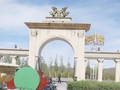 -北京张裕爱斐堡酒庄