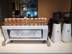 -% Arabica阿拉比卡咖啡烘焙工坊