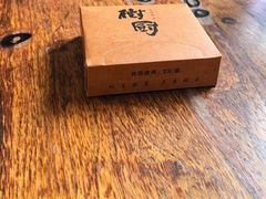 -树厨贵州菜(铜仁花果山店)