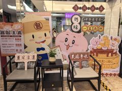 -广州酒家(昌岗地铁站店)