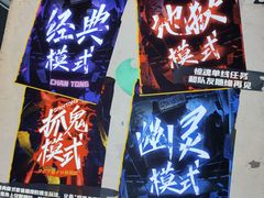 -长藤鬼校(龙翔店)