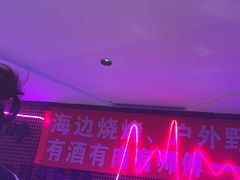 -喝丢一只鞋海鲜烧烤·海肠捞饭(东关街店)