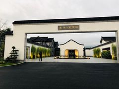 -禾悦庄餐厅