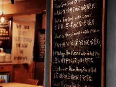 -Cyclus Craft Kitchen薩克思手工厨房