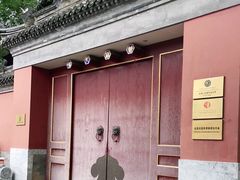 -嵩祝寺及智珠寺