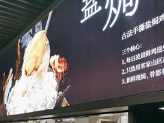 -客语客家菜(华发商都店)