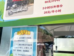 -日照海滨国家森林公园