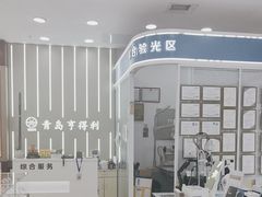 -青岛亨得利眼镜(城阳家佳源店)