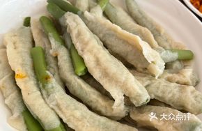 String Beans with Noodles