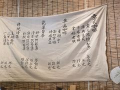 -悟饮门市景店