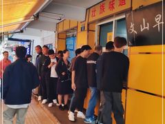 -文山荷鲜居(翠湖店)