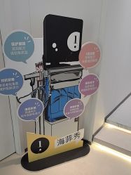 -玛莲朵·海菲秀冰珀科