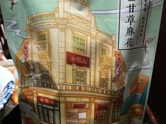 -皇饭儿·王润兴酒楼(河坊街店)