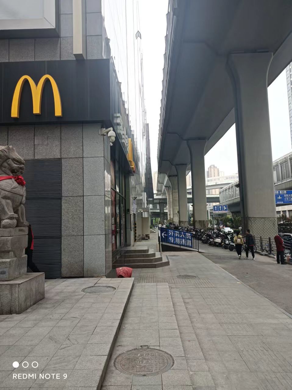 摩尔城麦当劳
