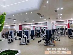 -英派斯健身旗舰店(海信国际中心馆)