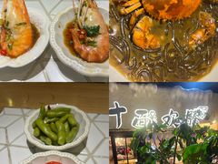 -十面欢腾·海鲜面·台式Bistro(长乐路店)