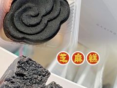-阮大兴糕团(日月光中心店)