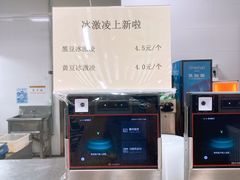 -中国农业大学·第四食堂风味餐厅