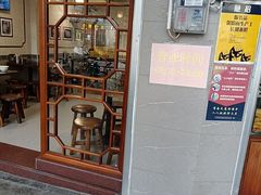 -伍湛记 · 广州老字号(龙津中路店)
