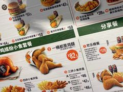 -德克士(前门店)