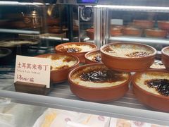 土耳其米饭布丁-纳鲁孜·新疆特色餐厅(上海悦荟广场店)