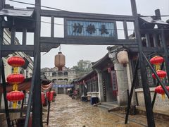 -清风小镇闯关东影视基地