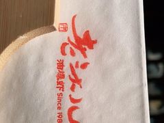 -老头儿油爆虾·知味杭州(爱琴海购物中心)
