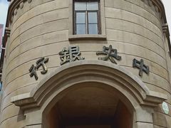-清风小镇闯关东影视基地