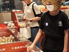 -墨茉点心局(国金街店)