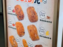 -Sunflour(来福士店)