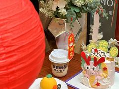 -DEMO黛慕蛋糕(三街两巷店)