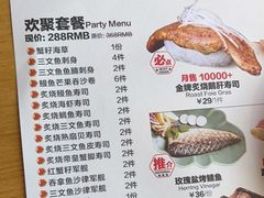 -Sushi Love 创意寿司(丽影广场店)